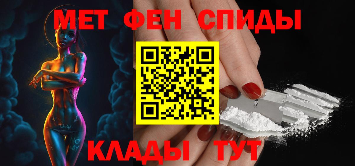 АМФЕТАМИН  Вход с VPN  Бузулук  Amphetamine Розовый 