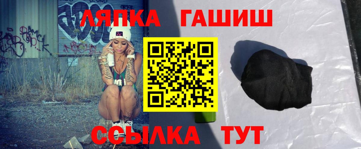 ГАШ убойный  Вход с VPN  Бузулук  Гашиш Ice-O-Lator 