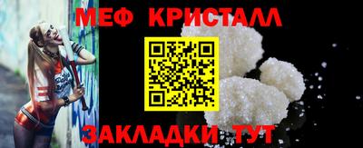 мескалин Боровичи