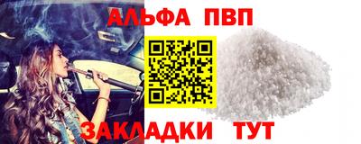 синтетический гашиш Брянск