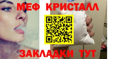 мескалин Боровичи