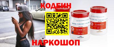 синтетический гашиш Брянск