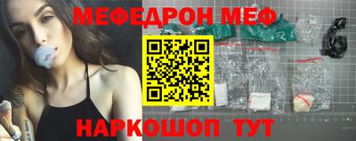 синтетический гашиш Брянск