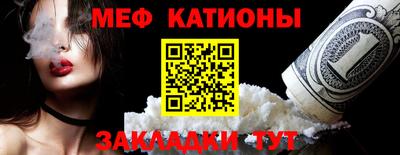 синтетический гашиш Брянск
