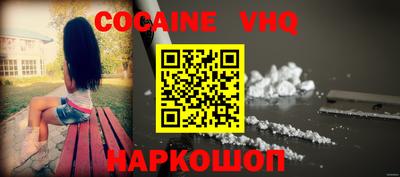 мескалин Боровичи
