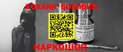 мескалин Боровичи