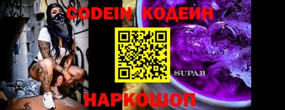 синтетический гашиш Брянск