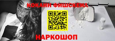 синтетический гашиш Брянск