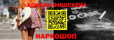 мескалин Боровичи