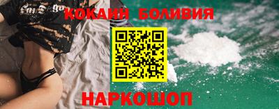 синтетический гашиш Брянск