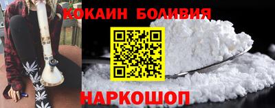 мескалин Боровичи