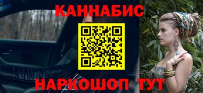 мескалин Боровичи