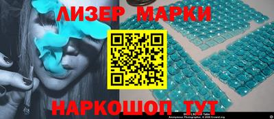 синтетический гашиш Брянск