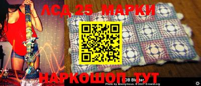 мескалин Боровичи