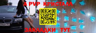 синтетический гашиш Брянск