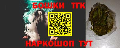 мескалин Боровичи