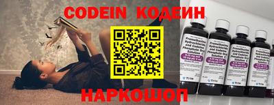 мескалин Боровичи