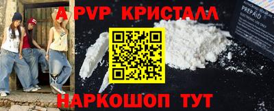 синтетический гашиш Брянск