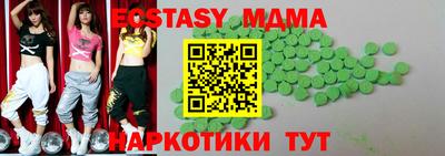 дмт Братск
