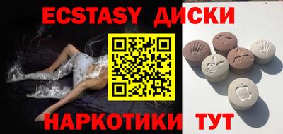 синтетический гашиш Брянск