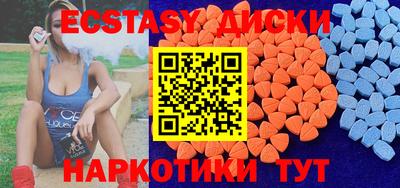мескалин Боровичи