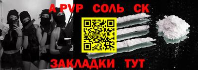 мескалин Боровичи