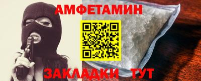 синтетический гашиш Брянск