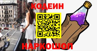 синтетический гашиш Брянск