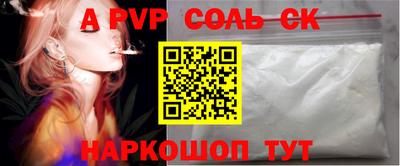 синтетический гашиш Брянск