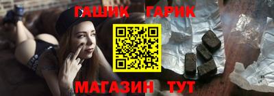 синтетический гашиш Брянск