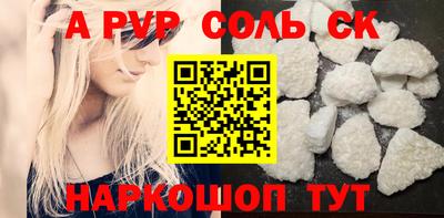 мескалин Боровичи