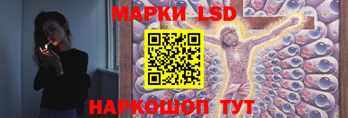 ЛСД экстази кислота  Вход с VPN  ЛСД экстази ecstasy  гидра ССЫЛКА  Бузулук 