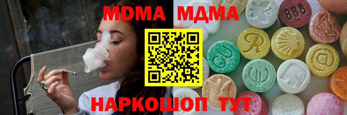 MDMA VHQ Бузулук