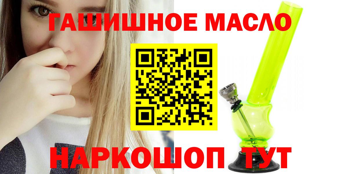 Бузулук  ТГК жижа  Вход с VPN 